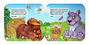 Funny Riddles. Poems