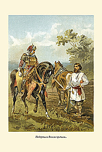 Rosyjscy bogatyrzy