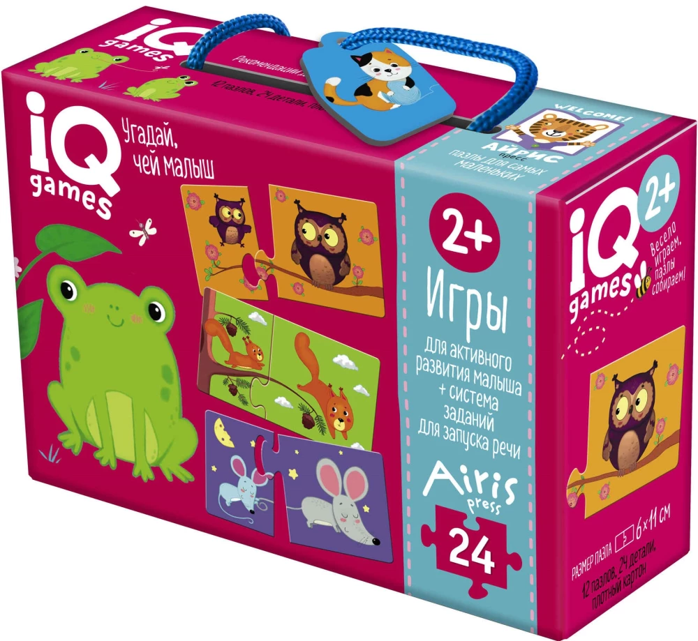 IQ games for the youngest. Pairs. Guess whose baby 2+. Speech launch