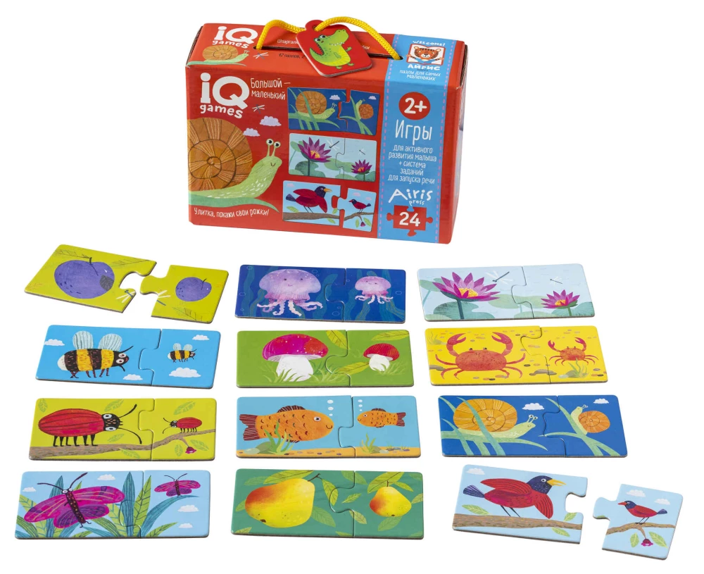 IQ игры для самых маленьких. Парочки. Большой-маленький. 2+. Запуск речи