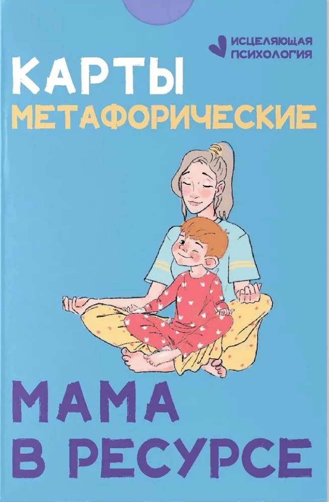 Metaforyczne karty. Mama w zasobach (32 karty)