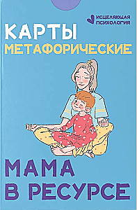 Metaforyczne karty. Mama w zasobach (32 karty)