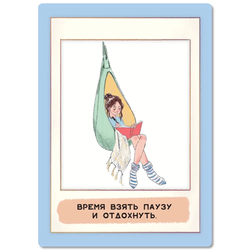 Metaforyczne karty. Mama w zasobach (32 karty)