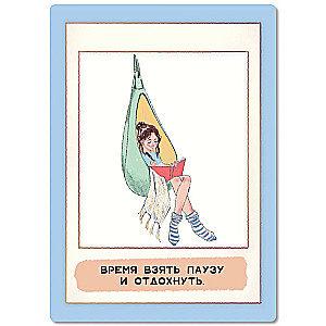 Metaforyczne karty. Mama w zasobach (32 karty)