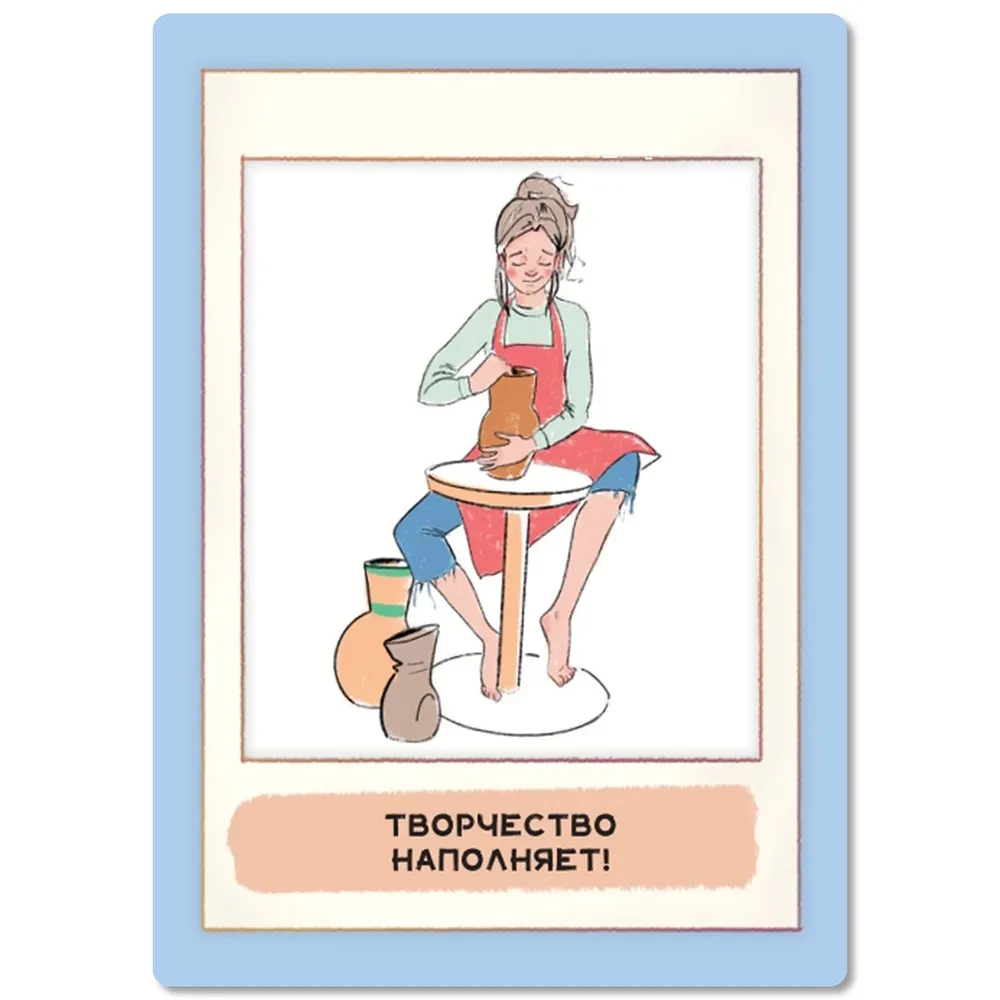 Metaforyczne karty. Mama w zasobach (32 karty)