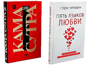 Pięć języków miłości. Kamasutra (zestaw 2 książek)