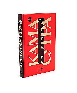Pięć języków miłości. Kamasutra (zestaw 2 książek)