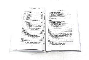 Pięć języków miłości. Kamasutra (zestaw 2 książek)