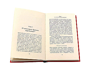 Pięć języków miłości. Kamasutra (zestaw 2 książek)