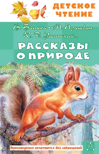 Stories about Nature