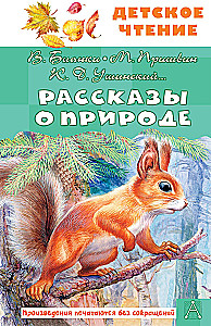 Stories about Nature