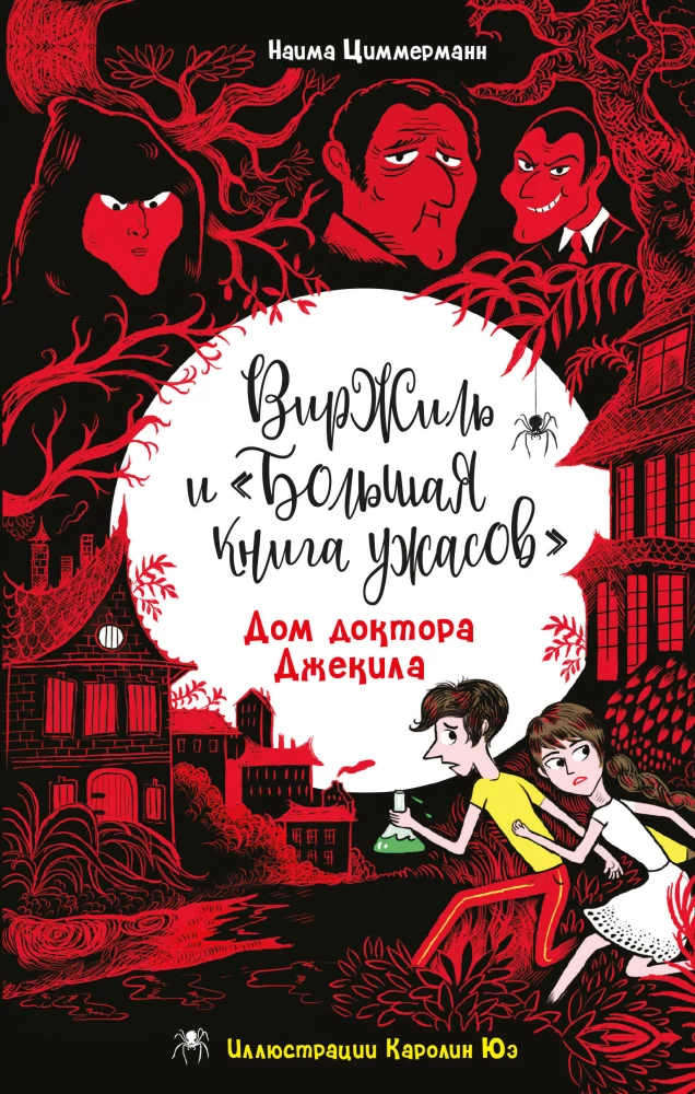 The House of Doctor Jekyll