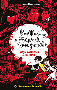 The House of Doctor Jekyll