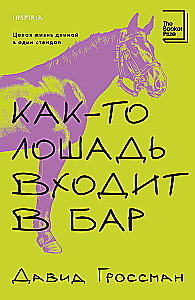 Kiedyś koń wchodzi do baru