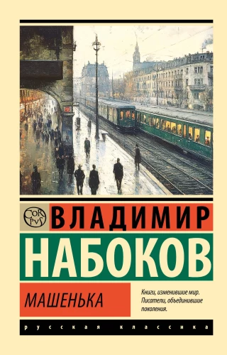 Mashenka
