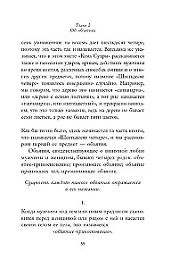 Pięć języków miłości. Kamasutra (zestaw 2 książek)