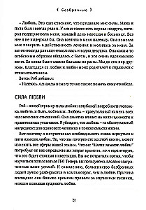 Pięć języków miłości. Kamasutra (zestaw 2 książek)