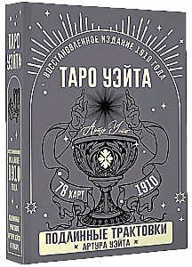 Tarot Waita. Prawdziwe interpretacje Artura Waita (78 kart)