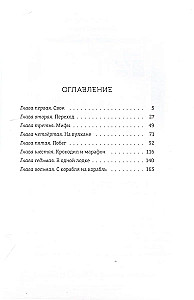 Biały gołąb
