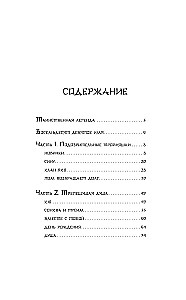Five Hundred Years of My Youth