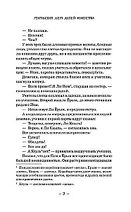 Five Hundred Years of My Youth