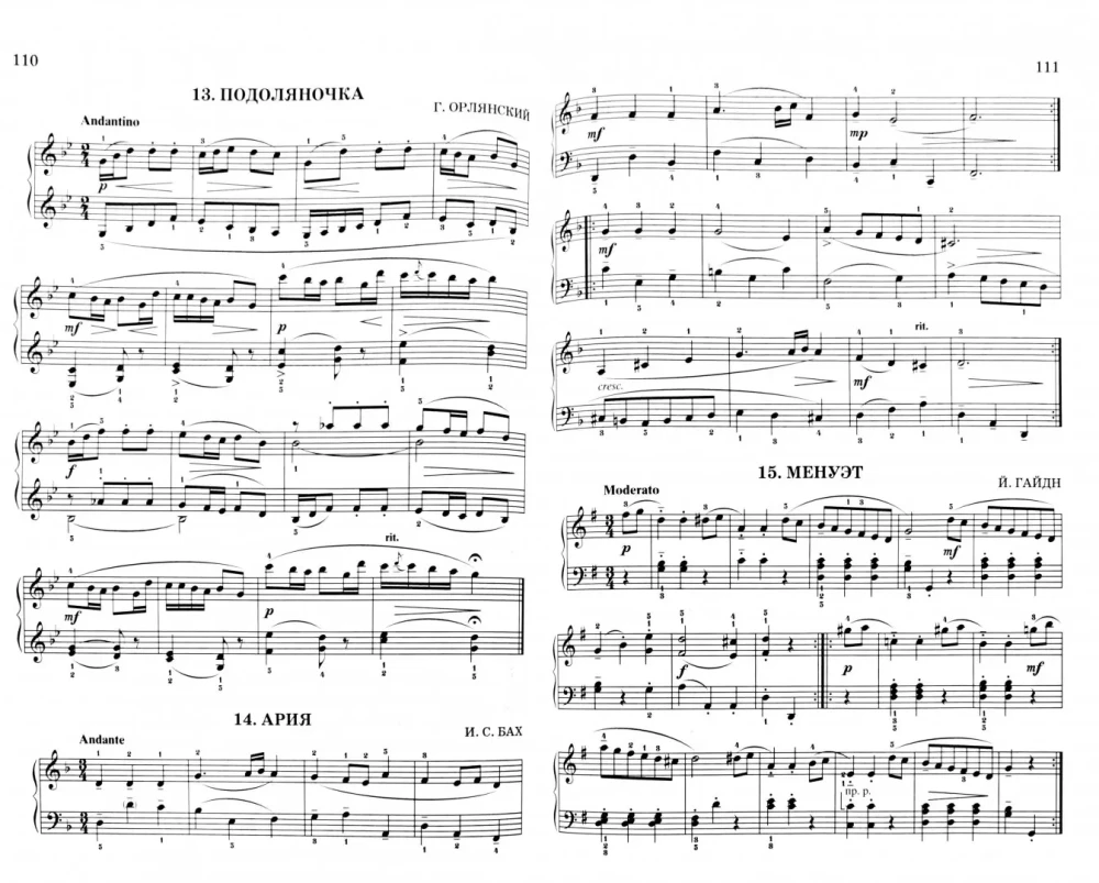 New School of Piano Playing