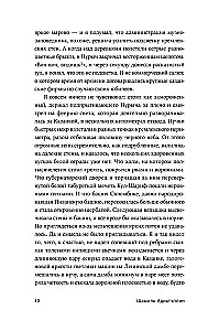 Мировая