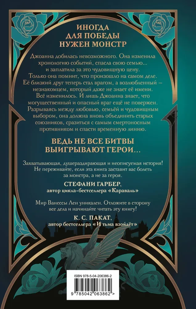 Совсем не герой