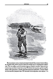 Baśnie kaukazkie. Legendy i opowieści