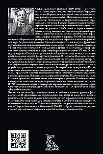 Czarodziejski pierścień