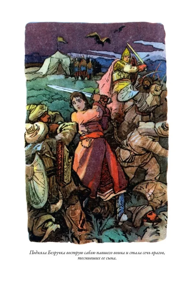 Czarodziejski pierścień