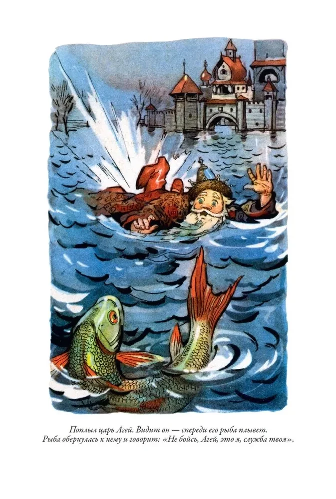 Czarodziejski pierścień