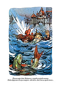 Czarodziejski pierścień
