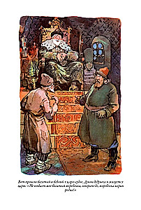 Czarodziejski pierścień