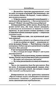 Байки старого психиатра по-новому