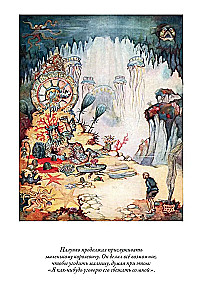 Croatian Magical Tales