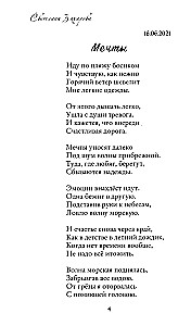 Liryka krajobrazowa