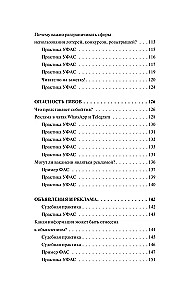 Реклама в Интернете. Правовые нормы и кейсы