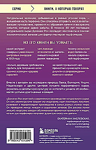 Łowca zapachów. Podróż w poszukiwaniu naturalnych składników do kultowych perfum od Guerlain do Issey Miyake