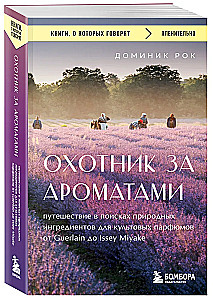 Łowca zapachów. Podróż w poszukiwaniu naturalnych składników do kultowych perfum od Guerlain do Issey Miyake