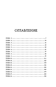 Mīlestības hipnoze