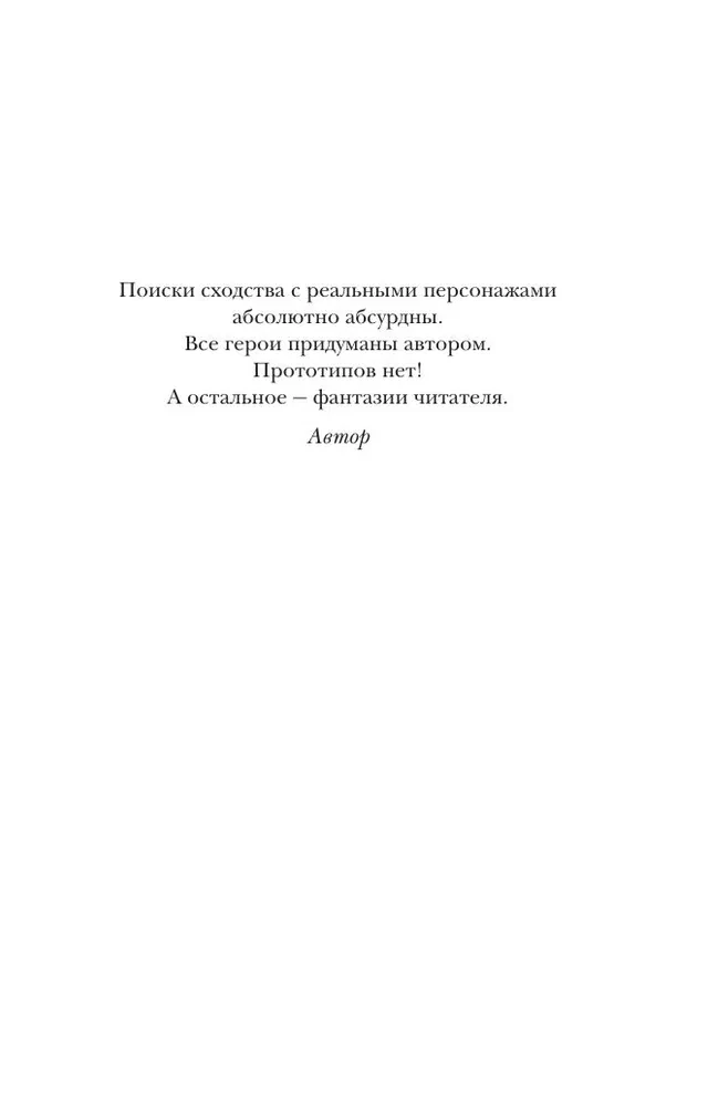 Women's Day