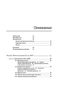 Pisz kod jak profesjonalista w C#