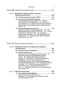Pisz kod jak profesjonalista w C#