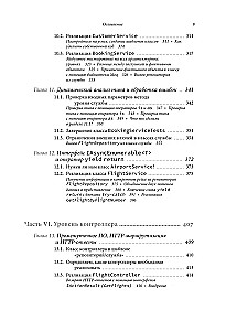 Pisz kod jak profesjonalista w C#