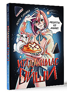 Itadakimasu Oishi. Przepisy z anime