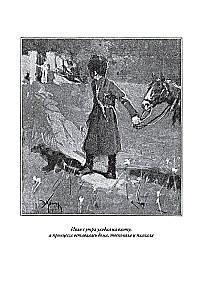 Tales of the Terek Cossacks and Caucasian Mountaineers