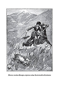 Tales of the Terek Cossacks and Caucasian Mountaineers