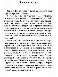 Use your English! Uczymy się angielskich słów w zabawie. Poziom 1