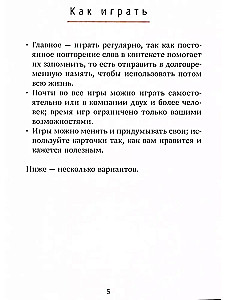 Use your English! Uczymy się angielskich słów w zabawie. Poziom 1